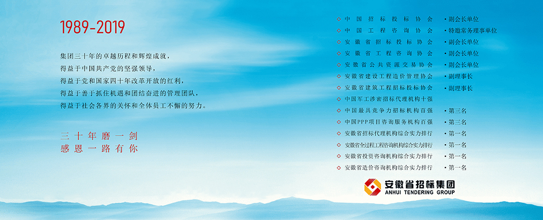 大事迹.png 大事迹.png